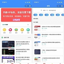 修复登录接口2022年版最新知识付费变现小程序源码下载-独立后台版本